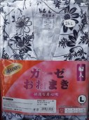 Women's nemaki (gauze lining) Made in China